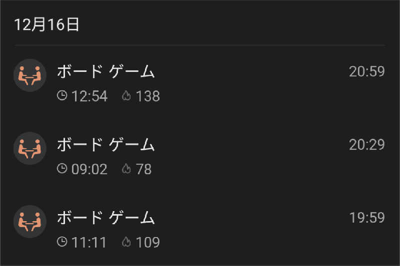 しぐなすさんの朝日湯源泉ゆいるのサ活写真
