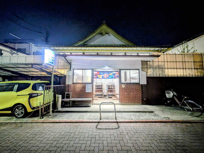 しぐなすさんの太平湯のサ活写真