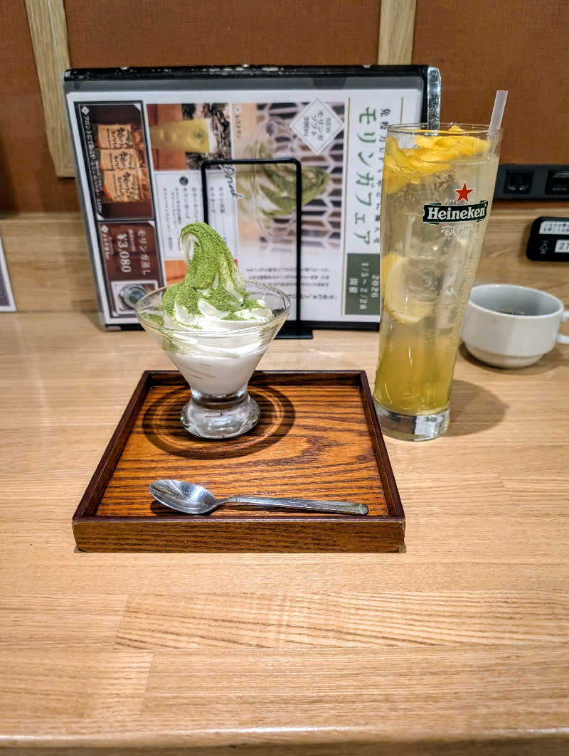 しぐなすさんの朝日湯源泉ゆいるのサ活写真