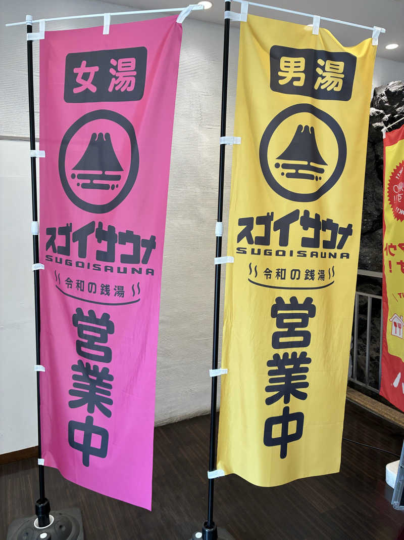 Kさんのスゴイサウナ 札幌すすきの店のサ活写真