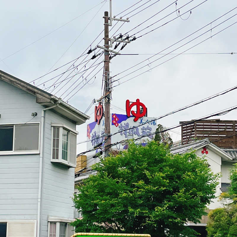 サウちゃんさんの美人湯 祥風苑のサ活写真