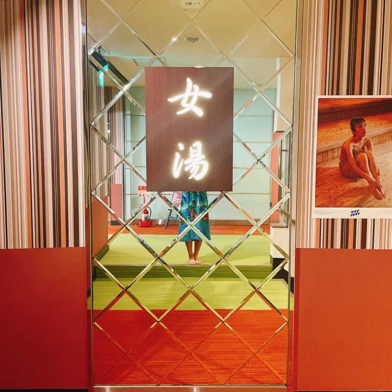 サウちゃんさんのなにわ健康ランド 湯〜トピアのサ活写真