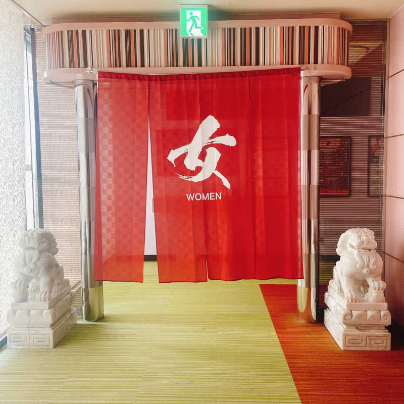 サウちゃんさんのなにわ健康ランド 湯〜トピアのサ活写真