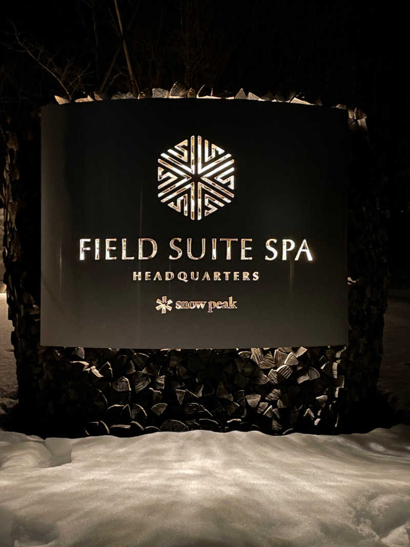 ばこちさんのSnow Peak FIELD SUITE SPA HEADQUARTERSのサ活写真