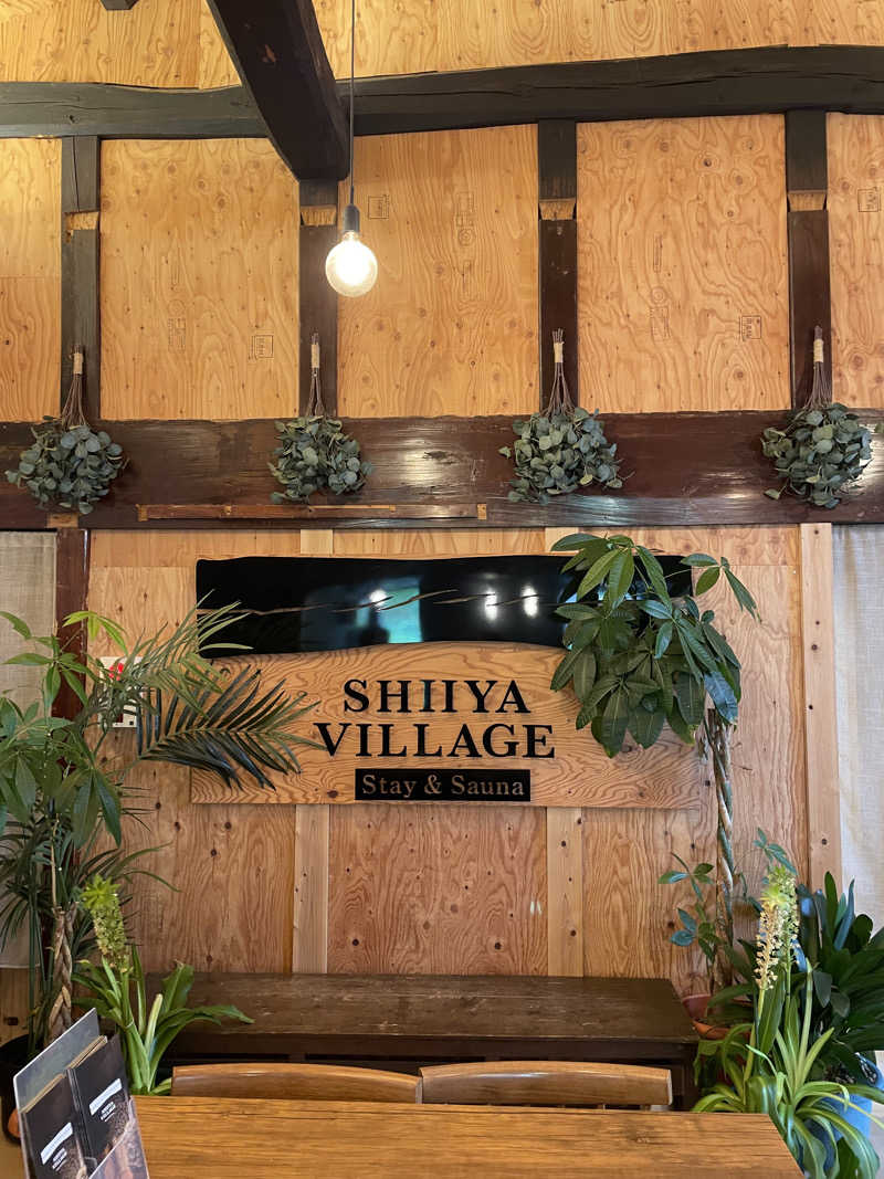 ばこちさんのSHIIYA VILLAGEのサ活写真