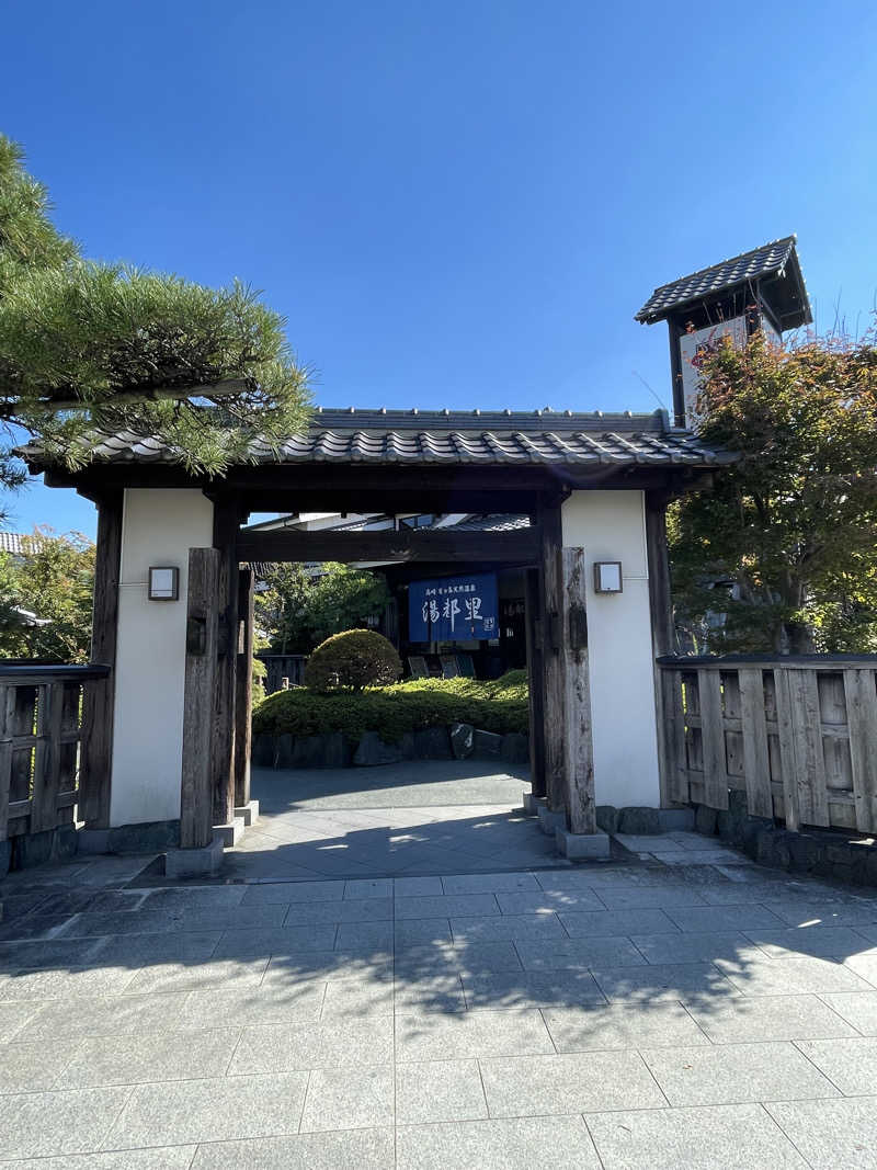 ばこちさんの高崎 京ヶ島天然温泉 湯都里のサ活写真