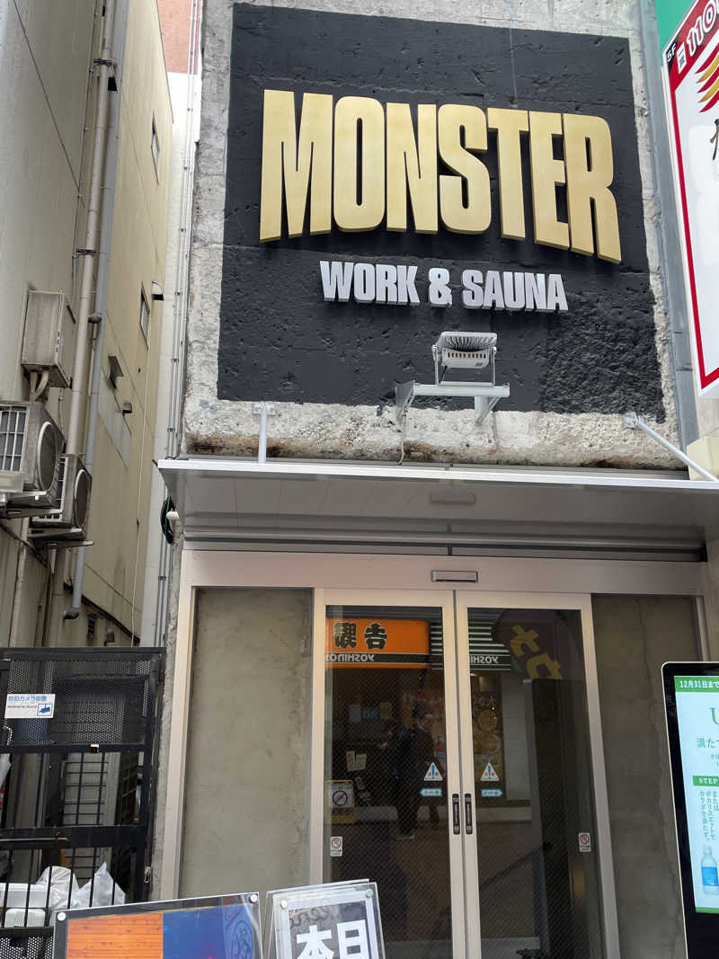 ばこちさんのMONSTER WORK & SAUNAのサ活写真