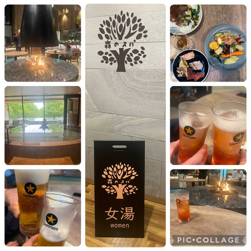 あまちゃんさんのTHE KEY HIGHLAND NASUのサ活写真