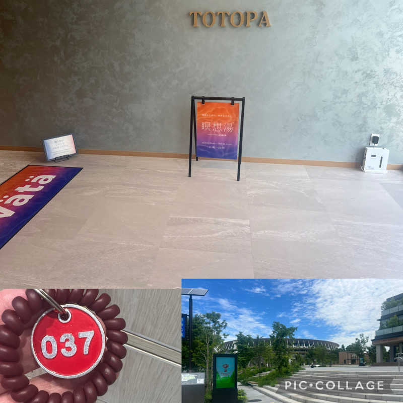あまちゃんさんのTOTOPA 都立明治公園店のサ活写真