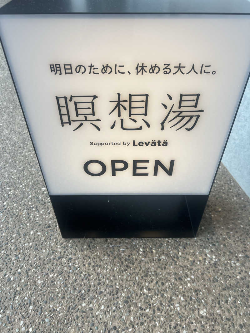あまちゃんさんのTOTOPA 都立明治公園店のサ活写真