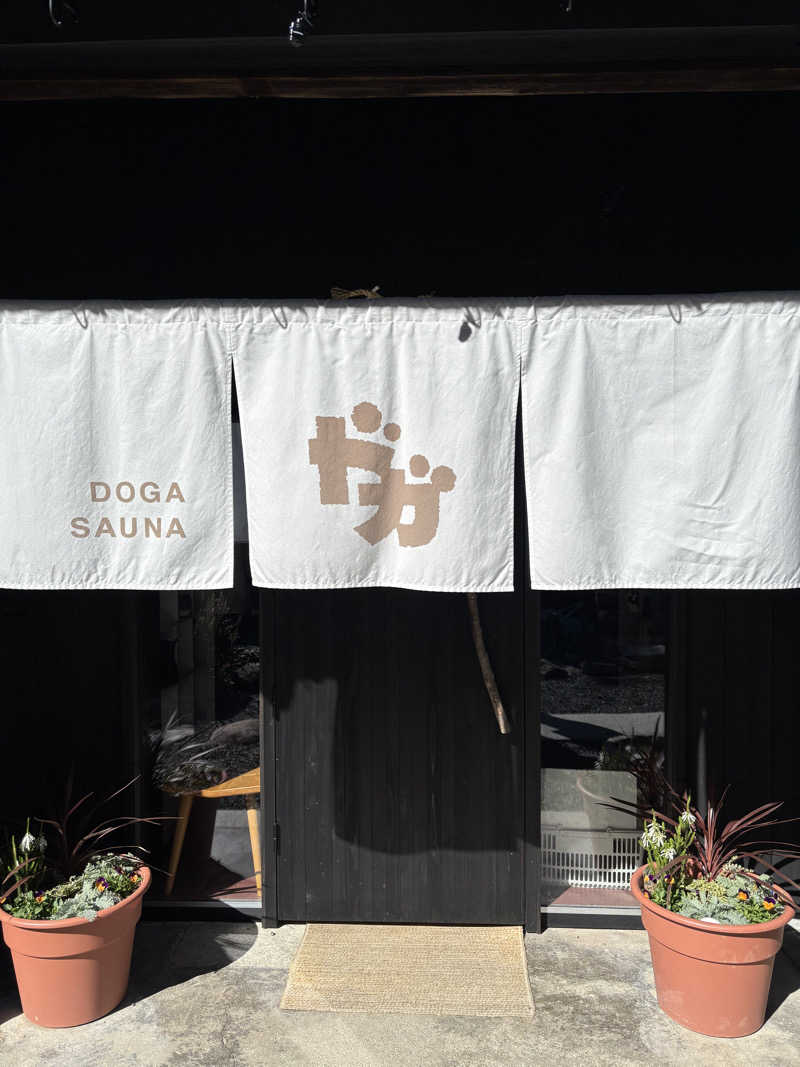 凌さんのDOGA SAUNAのサ活写真