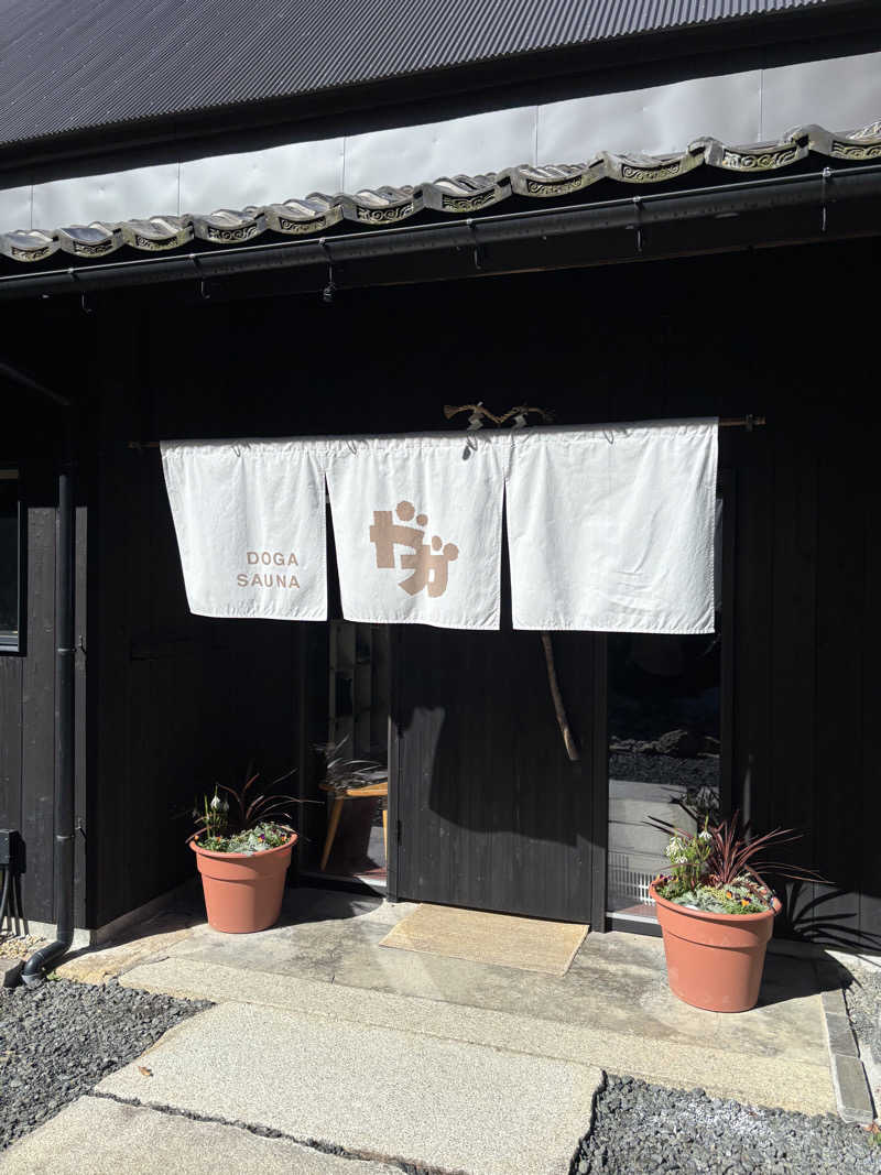 凌さんのDOGA SAUNAのサ活写真