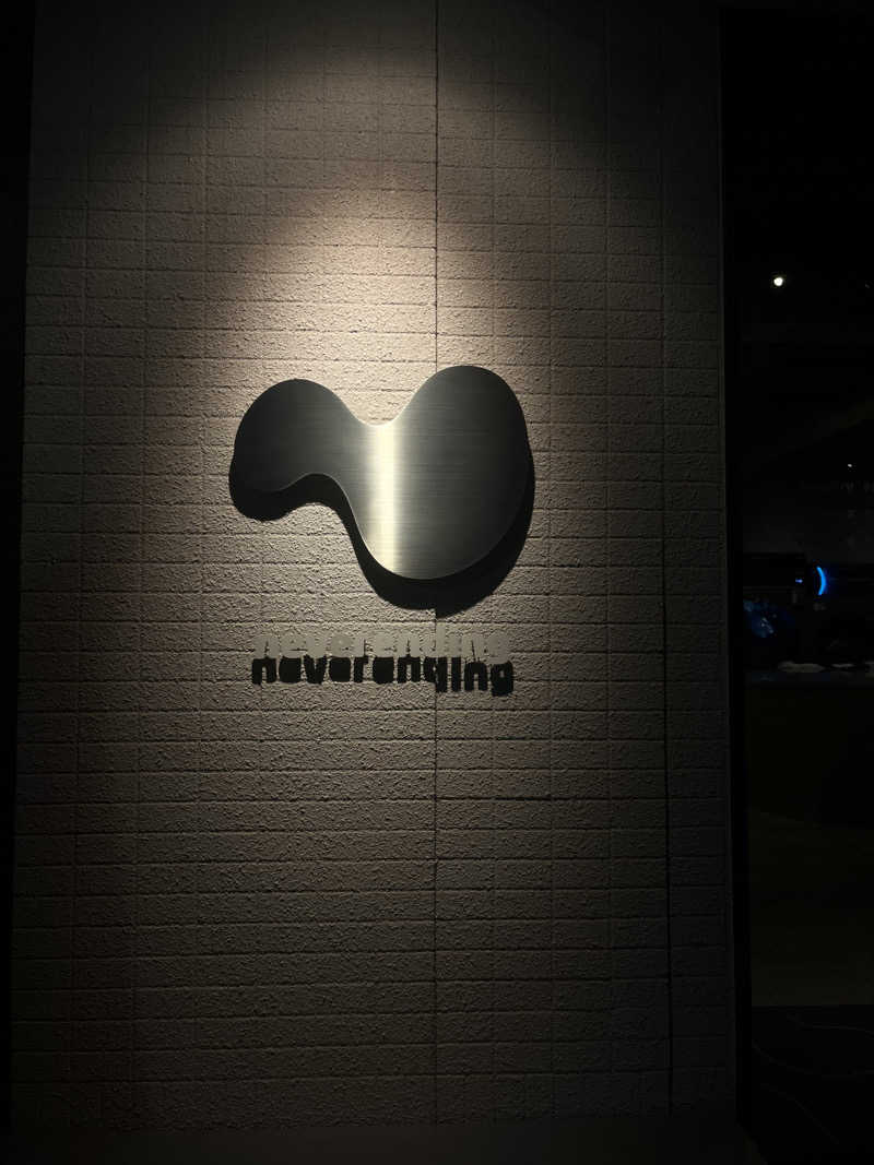 necomeさんのneverendingのサ活写真