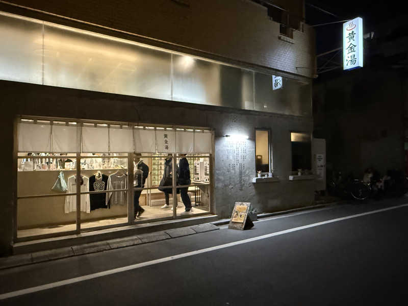 yusuke.Kさんの黄金湯のサ活写真