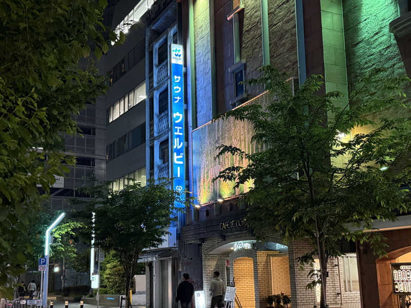 yusuke.Kさんのウェルビー栄のサ活写真