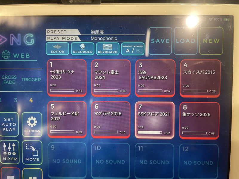 ひーろゆきさんの湯乃泉 草加健康センターのサ活写真