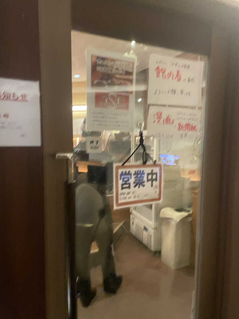 ひーろゆきさんのサウナ&カプセルホテル 北欧のサ活写真