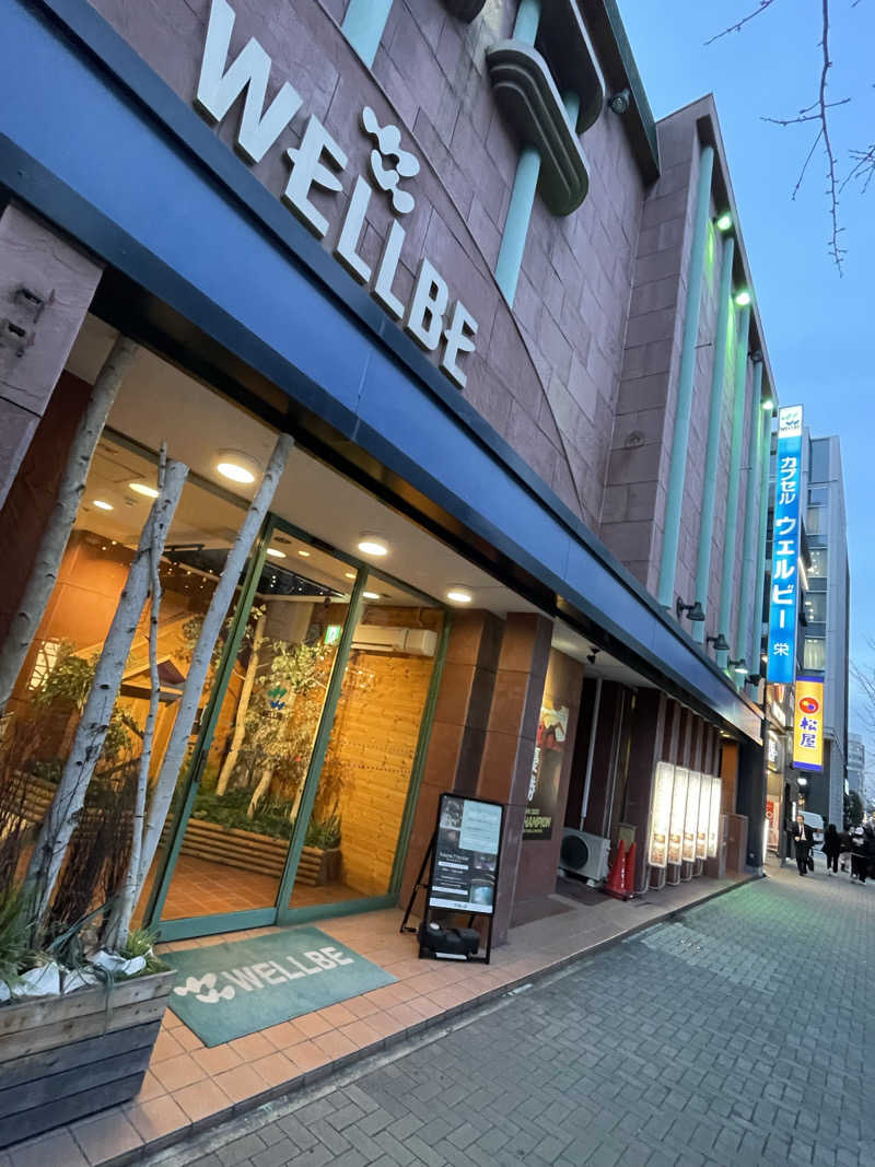 ウニコさんのウェルビー栄のサ活写真