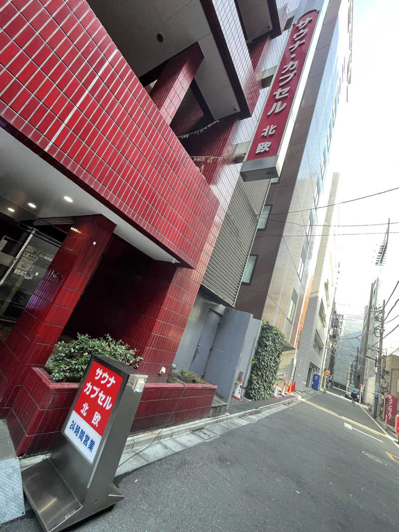 ウニコさんのサウナ&カプセルホテル 北欧のサ活写真