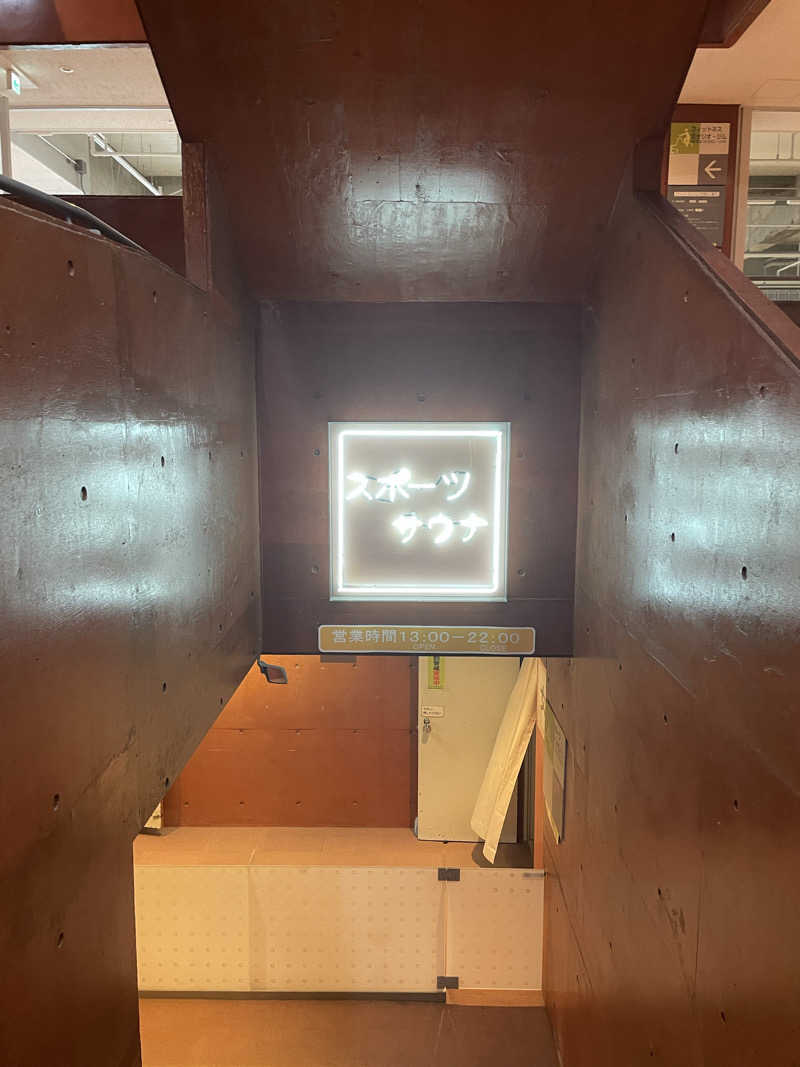 ウニコさんの東京スポーツ文化館(BumB)のサ活写真
