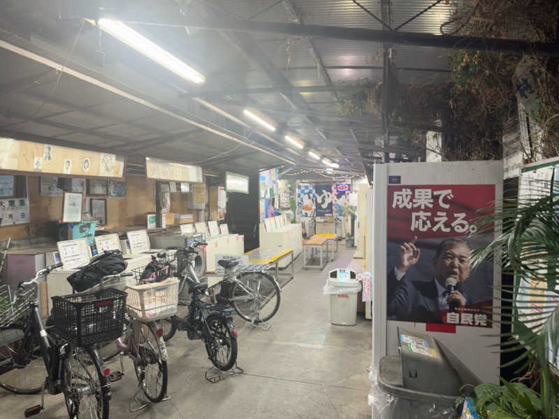 kazu_kichi_67さんの大黒湯のサ活写真