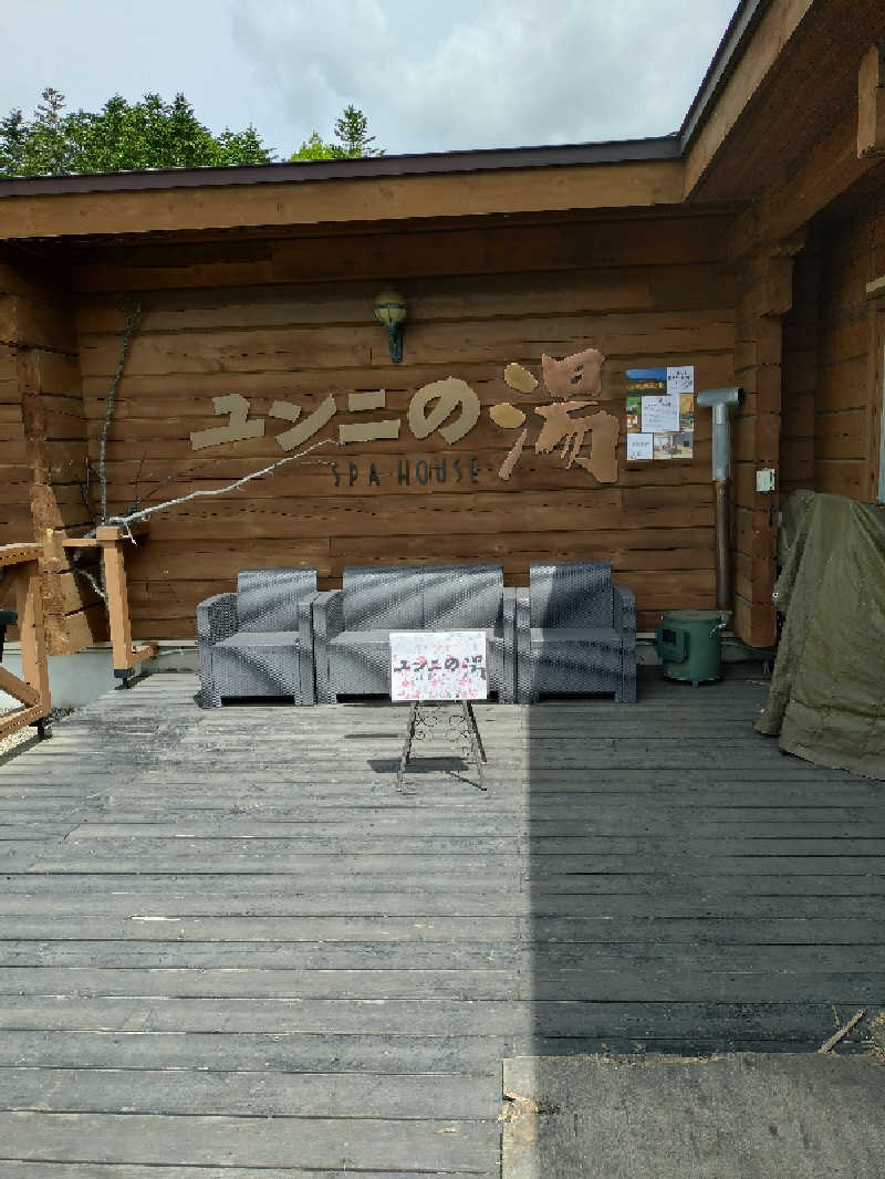 しゅくすうさんのユンニの湯のサ活写真