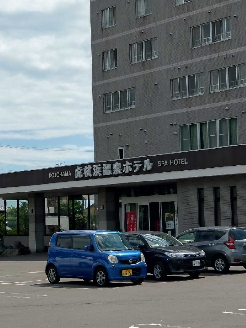 しゅくすうさんの虎杖浜温泉ホテル (Kojohama Spa Hotel)のサ活写真