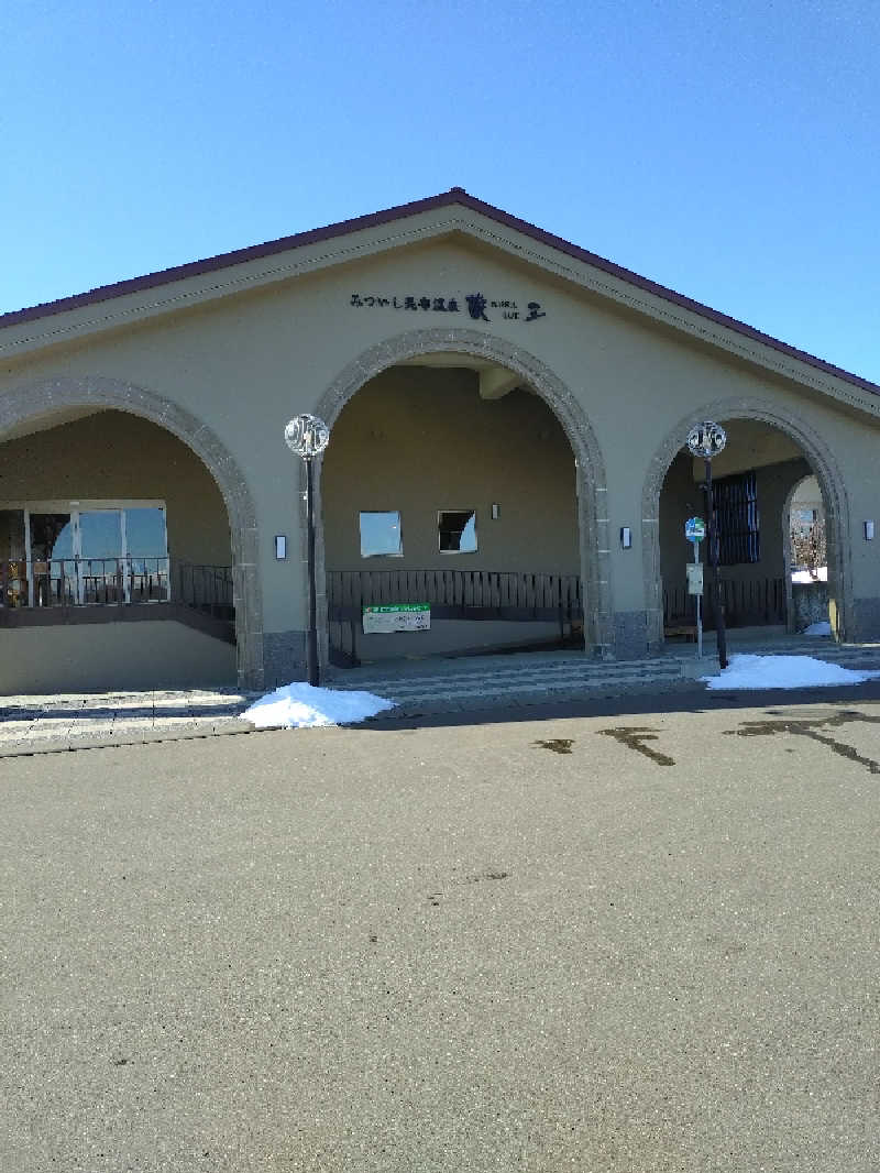 しゅくすうさんのみついし昆布温泉 蔵三のサ活写真