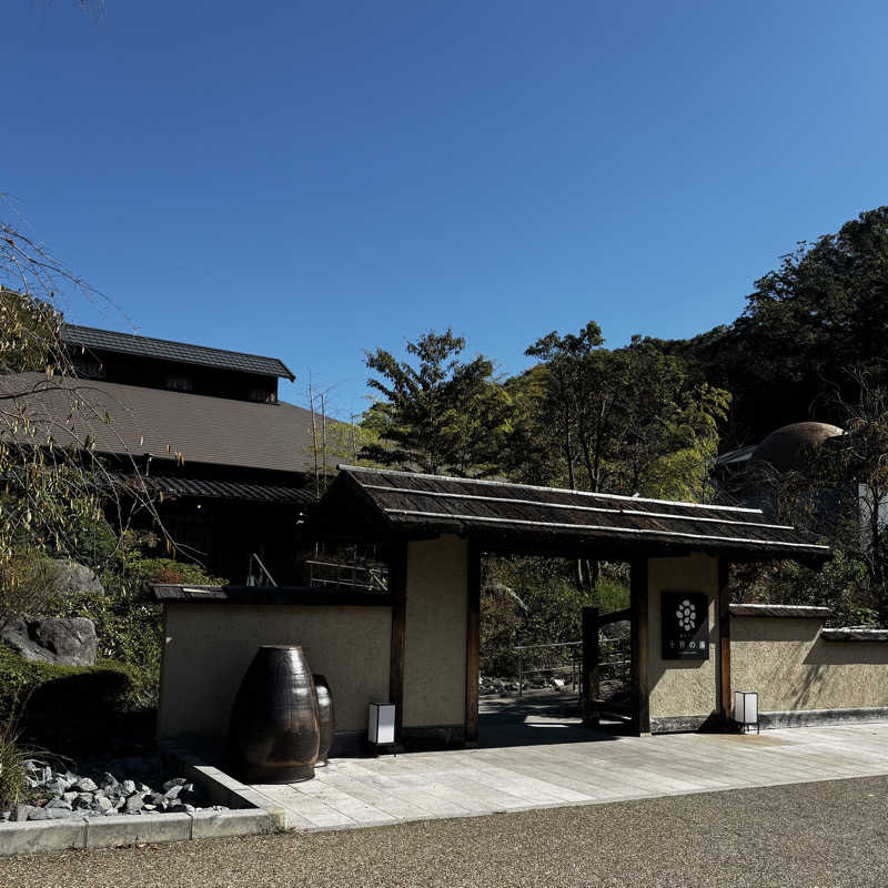 らさんの野天スパ 十界の湯 ※旧:延羽の湯 野天 閑雅山荘のサ活写真