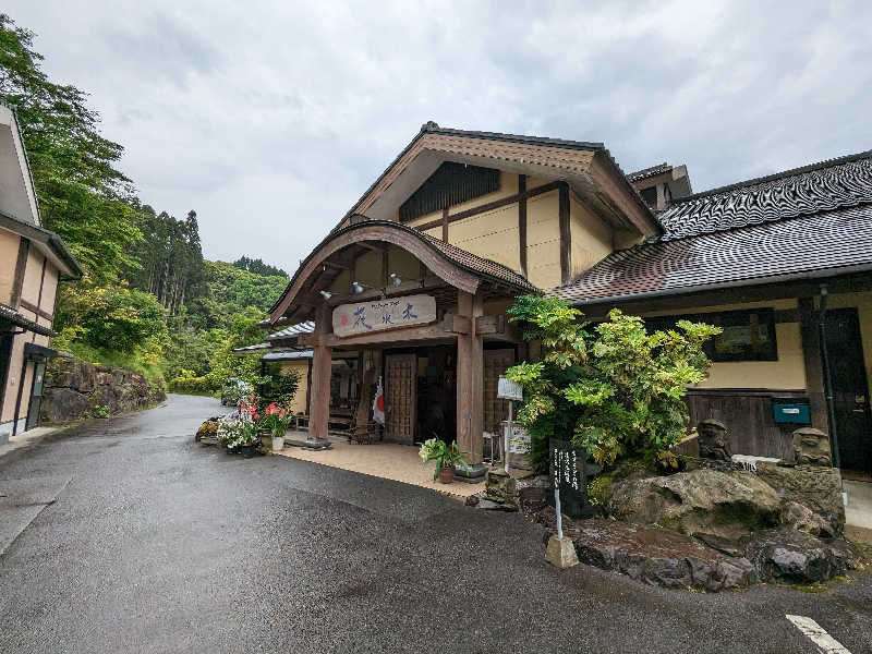 やま@サウナーさんのせせらぎの湯 花水木のサ活写真