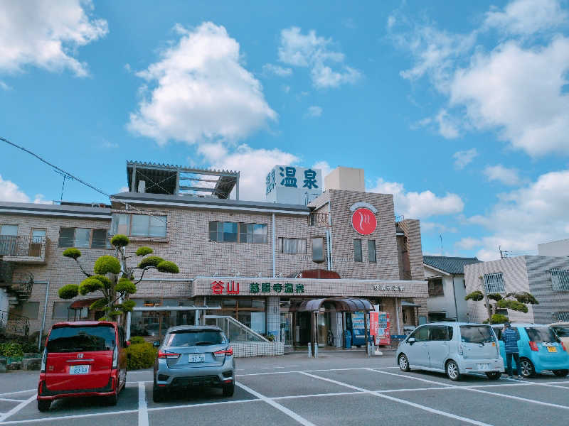 やま@サウナーさんの慈眼寺温泉のサ活写真