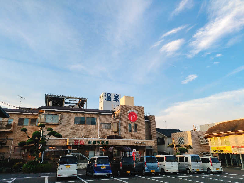 やま@サウナーさんの慈眼寺温泉のサ活写真