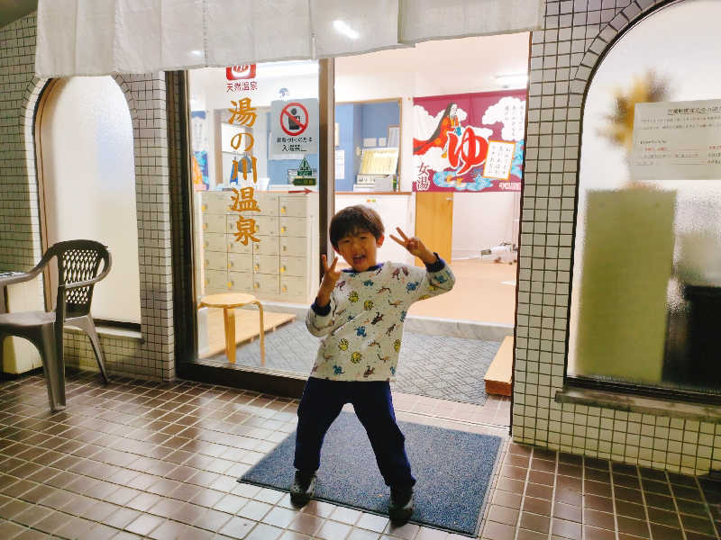 やま@サウナーさんの湯の川温泉のサ活写真
