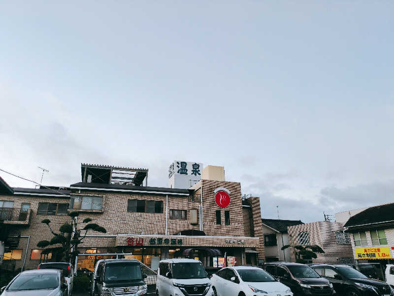 やま@サウナーさんの慈眼寺温泉のサ活写真