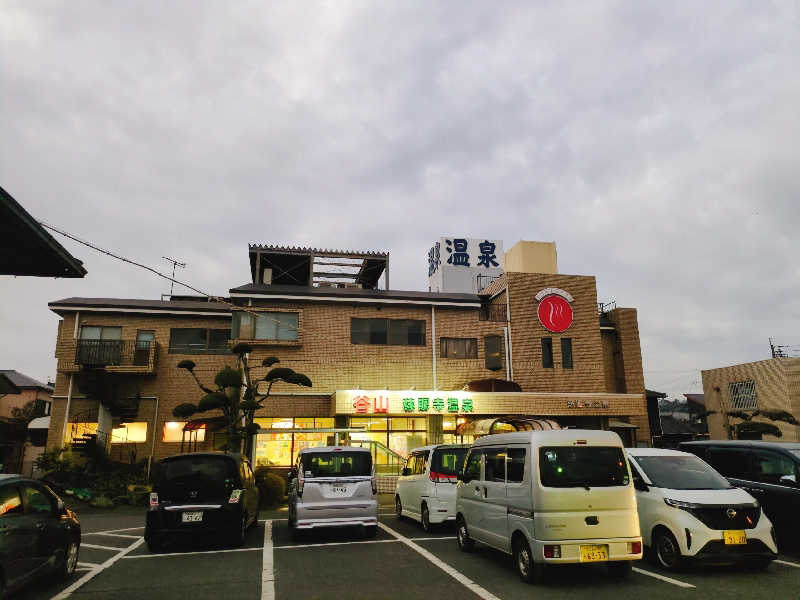 やま@サウナーさんの慈眼寺温泉のサ活写真
