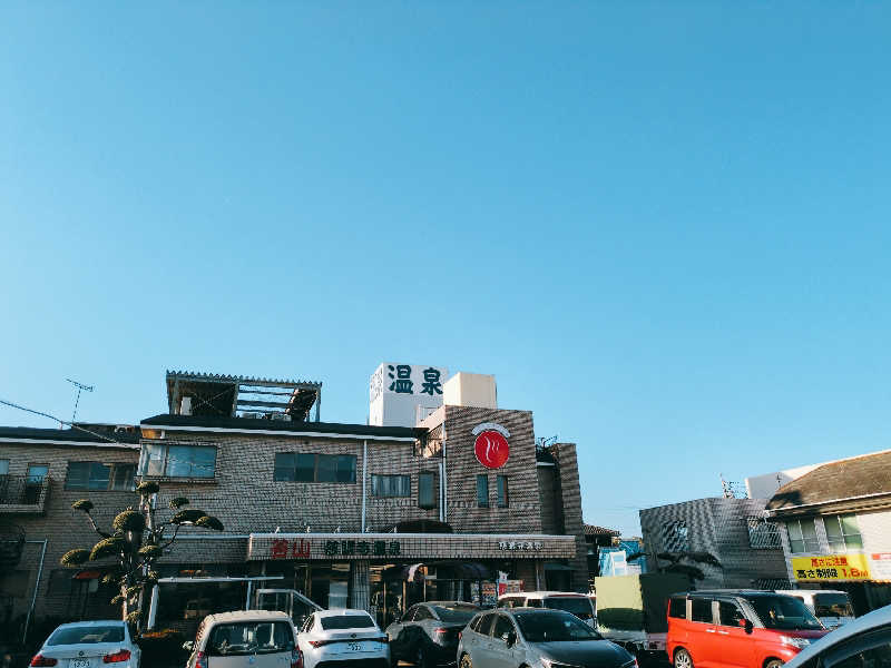 やま@サウナーさんの慈眼寺温泉のサ活写真