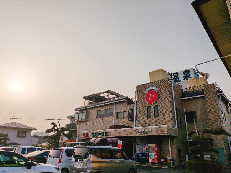 やま@サウナーさんの慈眼寺温泉のサ活写真