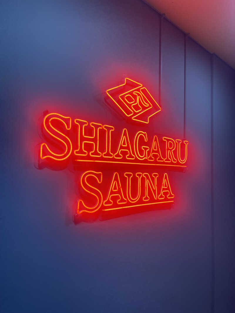藤サウナさんのSHIAGARU SAUNA 福岡 天神のサ活写真