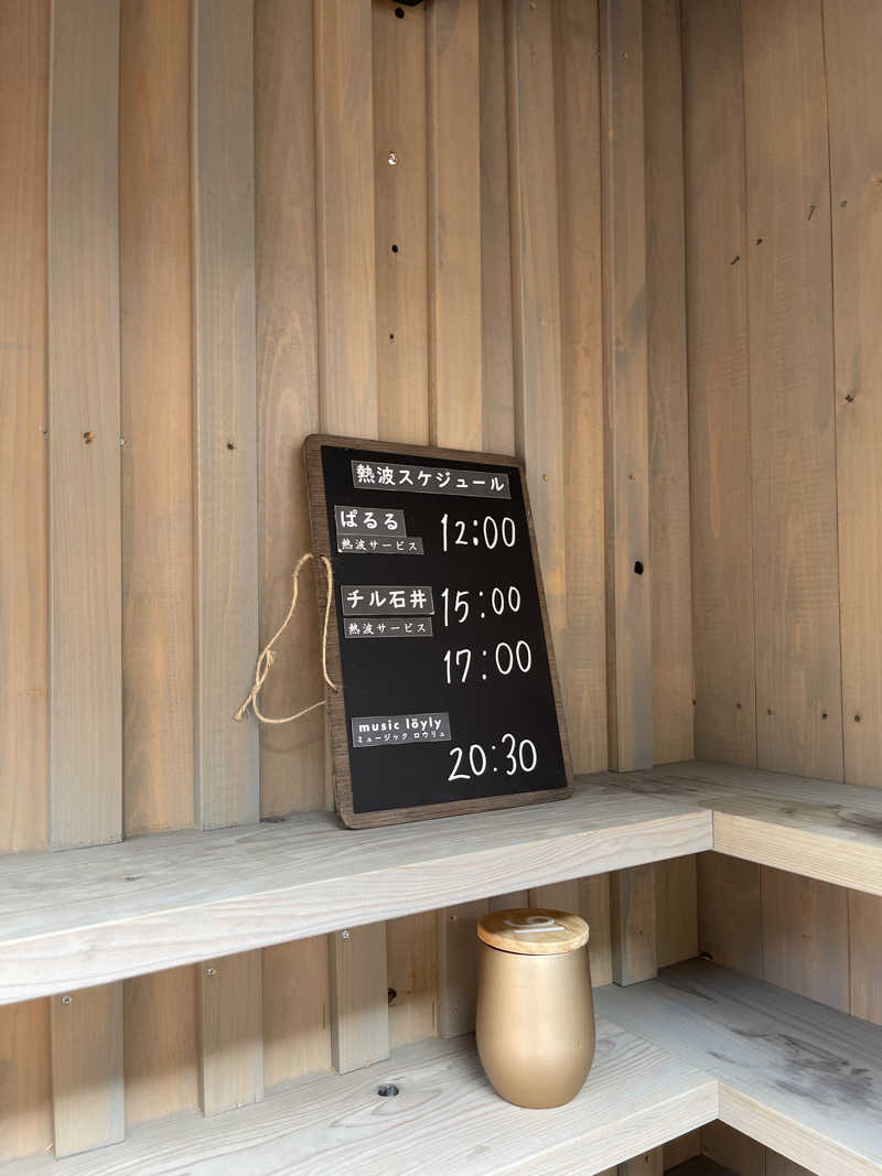 フジさんのsauna kolme kylä (サウナ コルメ キュラ)のサ活写真