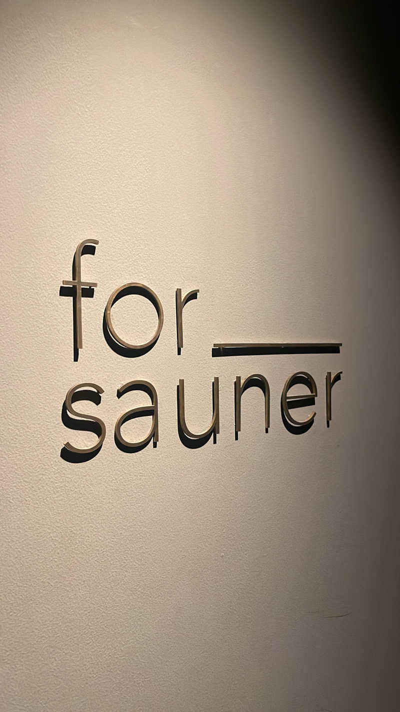 フジ/福岡サウナー日記さんのfor saunerのサ活写真