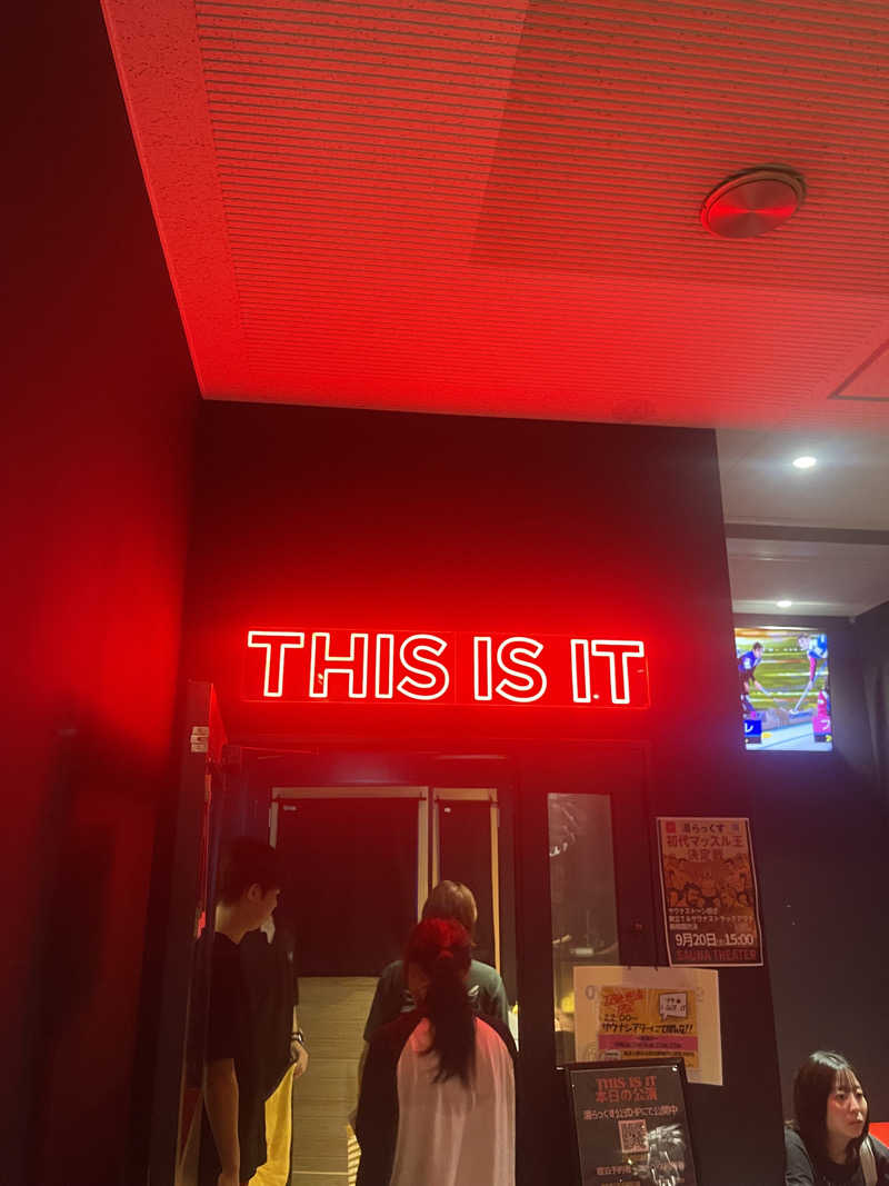 フジ/福岡サウナー日記さんのサウナと天然温泉 湯らっくすのサ活写真