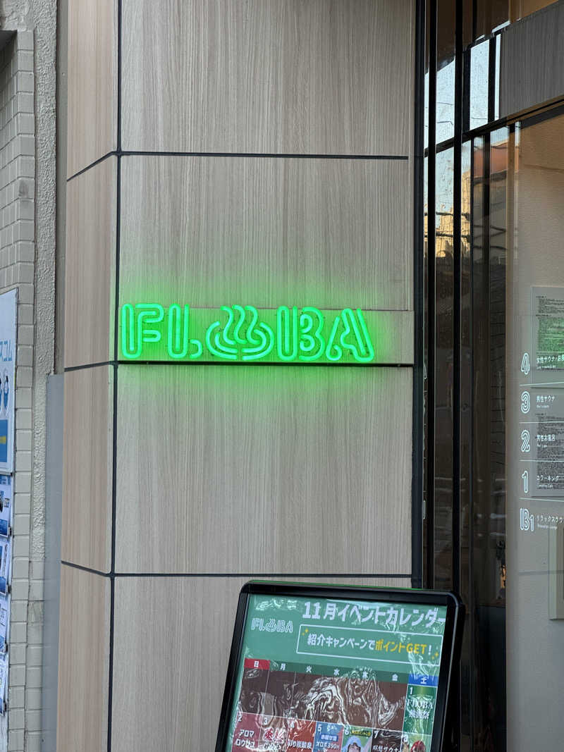 Panaki/花木颯士さんのFLOBA(フローバ)のサ活写真