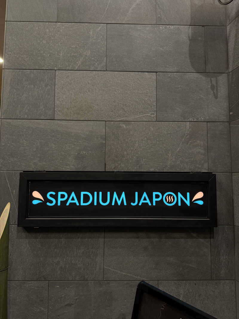 Panaki/花木颯士さんのスパジアムジャポンのサ活写真