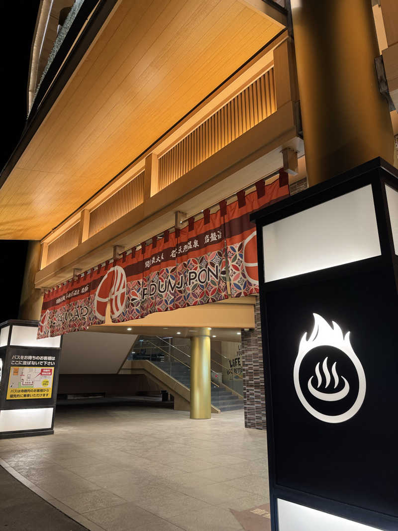 Panaki/花木颯士さんのスパジアムジャポンのサ活写真