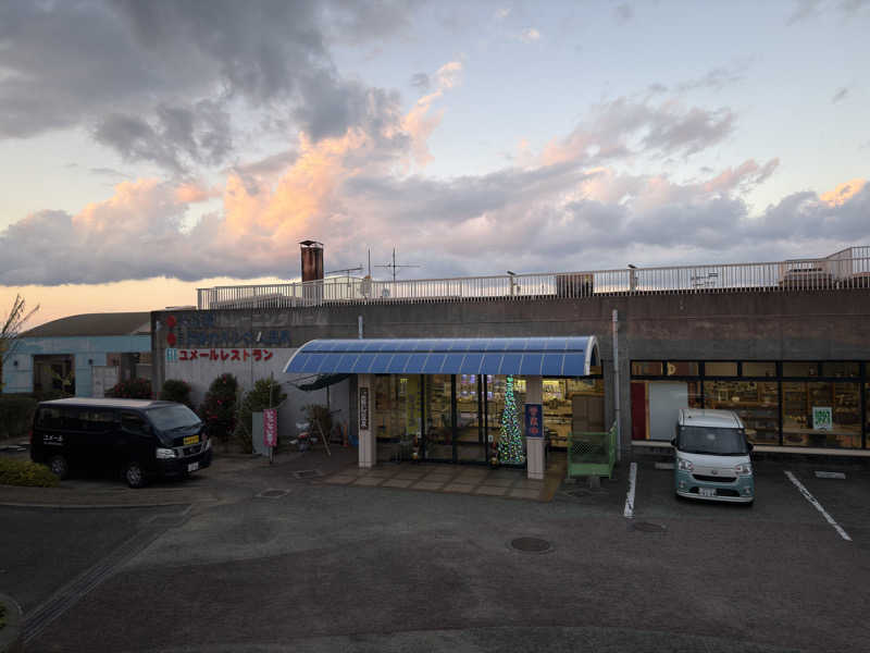 ふなっしーさんの総合交流ターミナル施設 ユメールのサ活写真