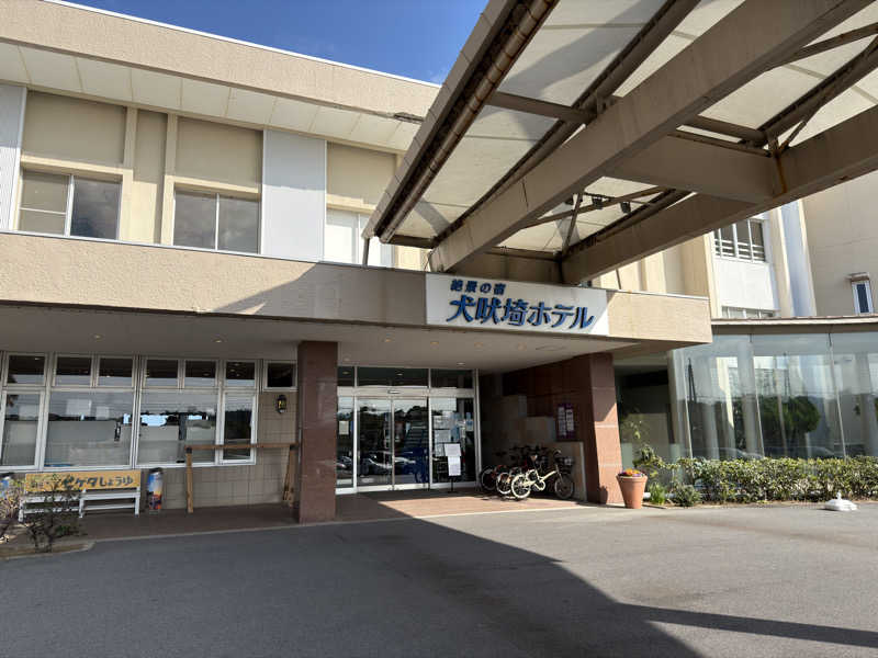 ふなっしーさんの絶景の宿 犬吠埼ホテルのサ活写真