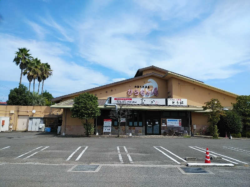 （モリシ）さんの西条天然温泉 ひうちの湯のサ活写真