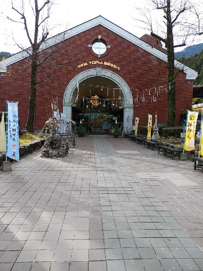 （モリシ）さんの別子温泉〜天空の湯〜のサ活写真