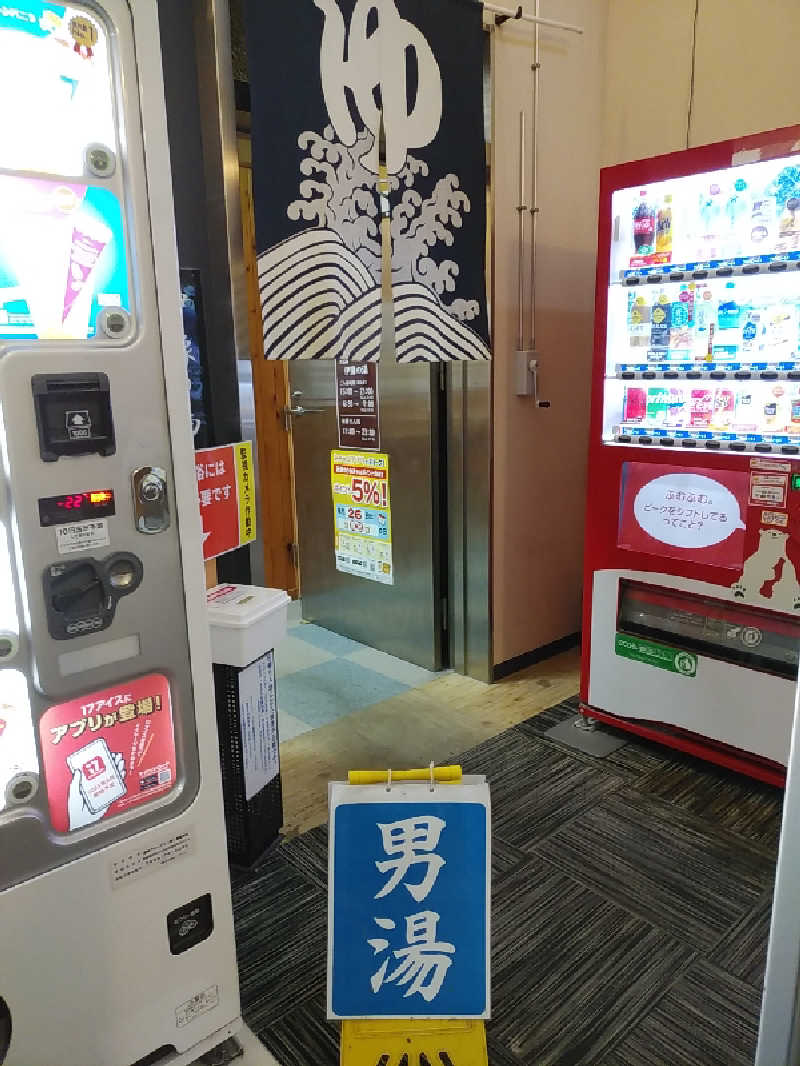 （モリシ）さんのウェルピア伊予のサ活写真