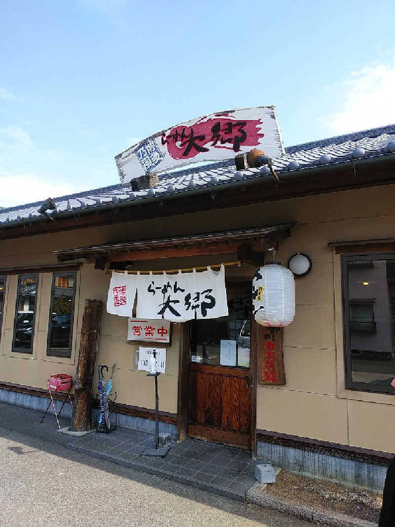 （モリシ）さんの八幡浜黒湯温泉 みなと湯のサ活写真